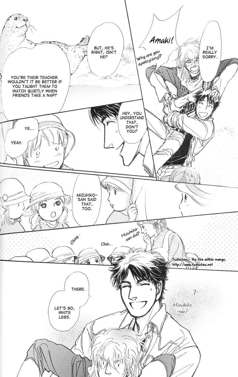 Page 15 Chapter 7 Eyed Soul