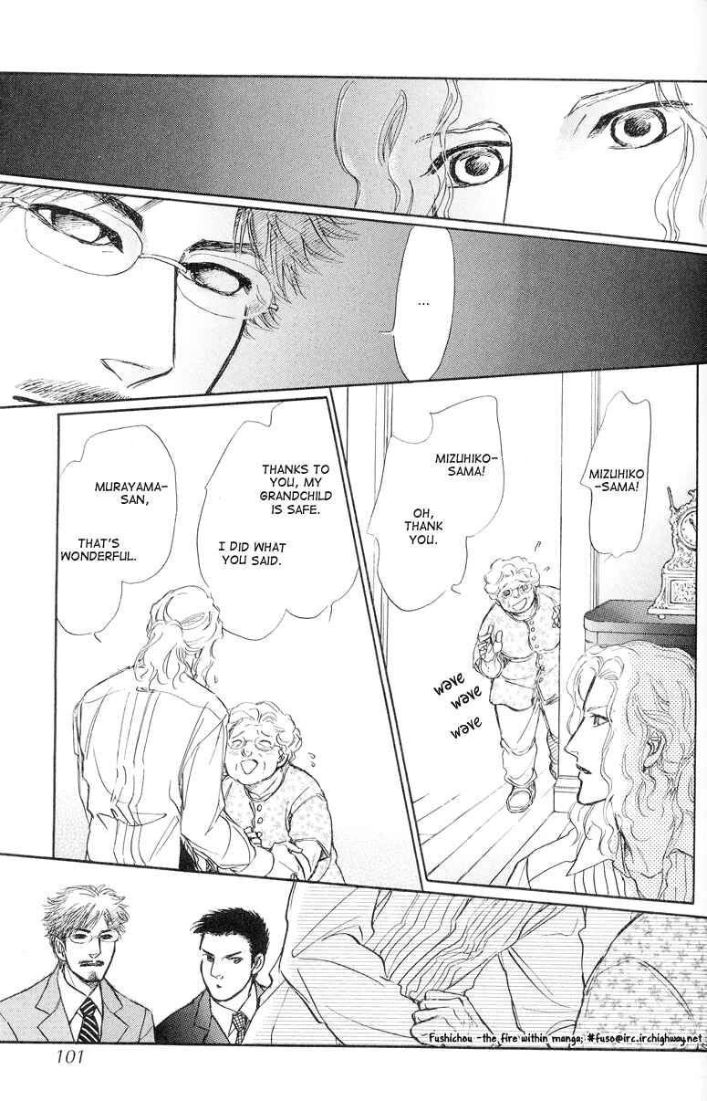 Page 18 Chapter 7 Eyed Soul