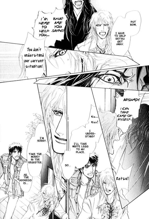 Page 17 Chapter 3 Eyed Soul