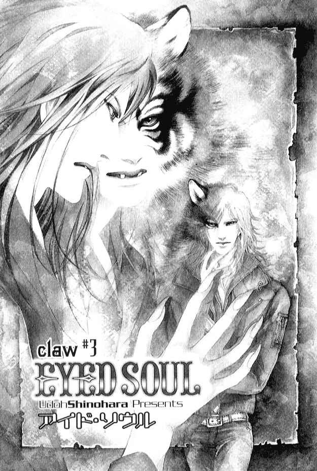 Page 2 Chapter 3 Eyed Soul