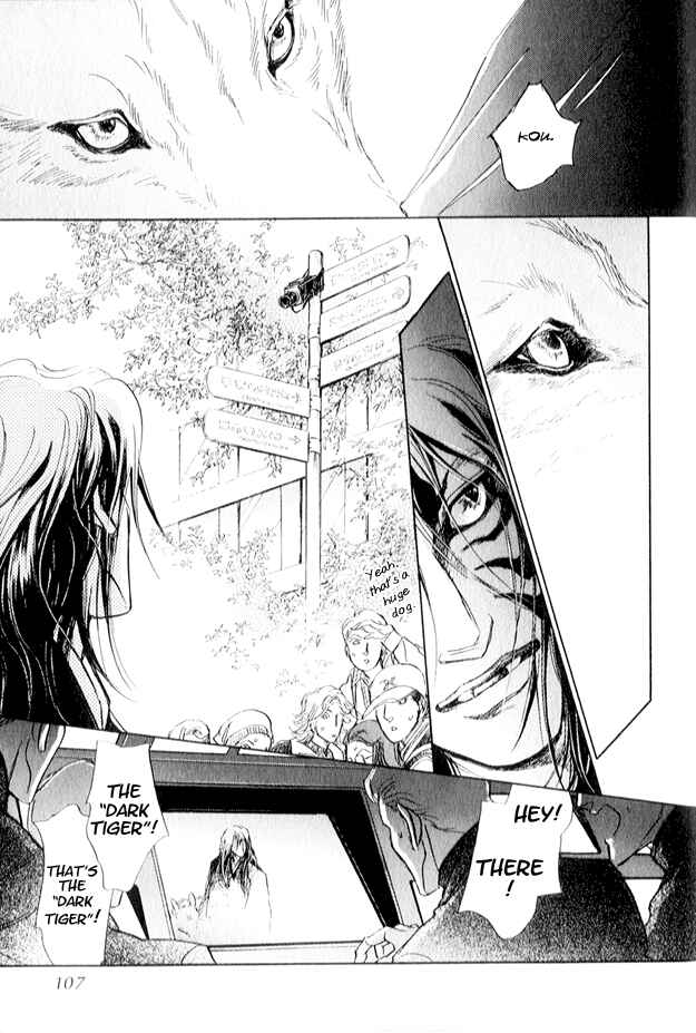 Page 20 Chapter 3 Eyed Soul