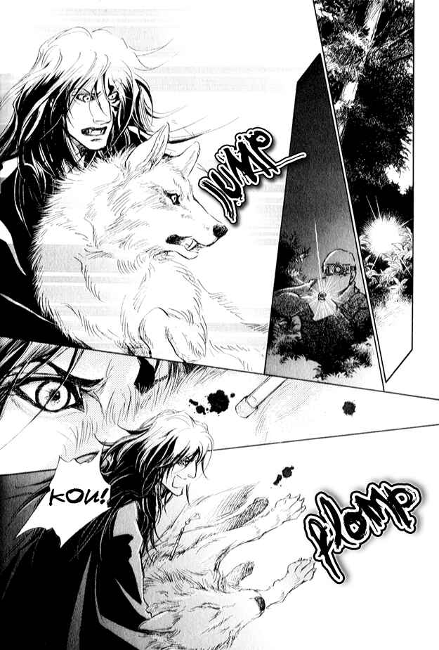 Page 25 Chapter 3 Eyed Soul