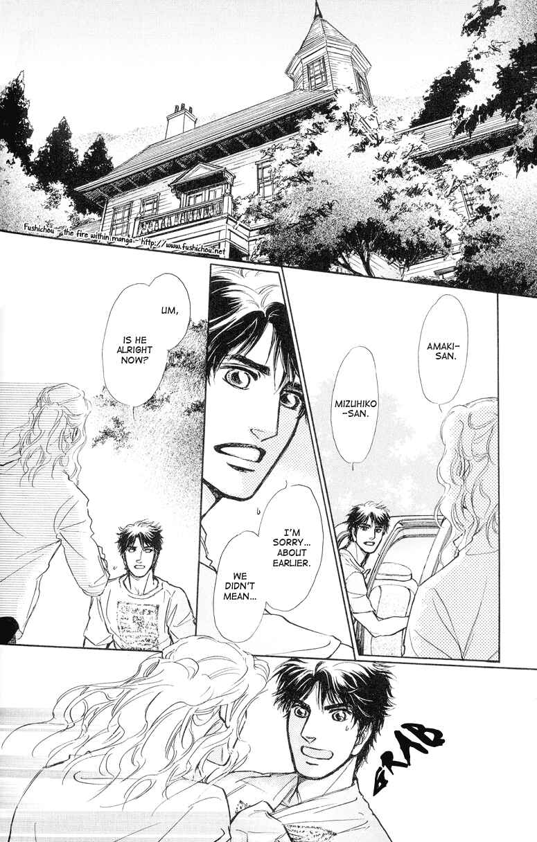 Page 17 Chapter 8 Eyed Soul