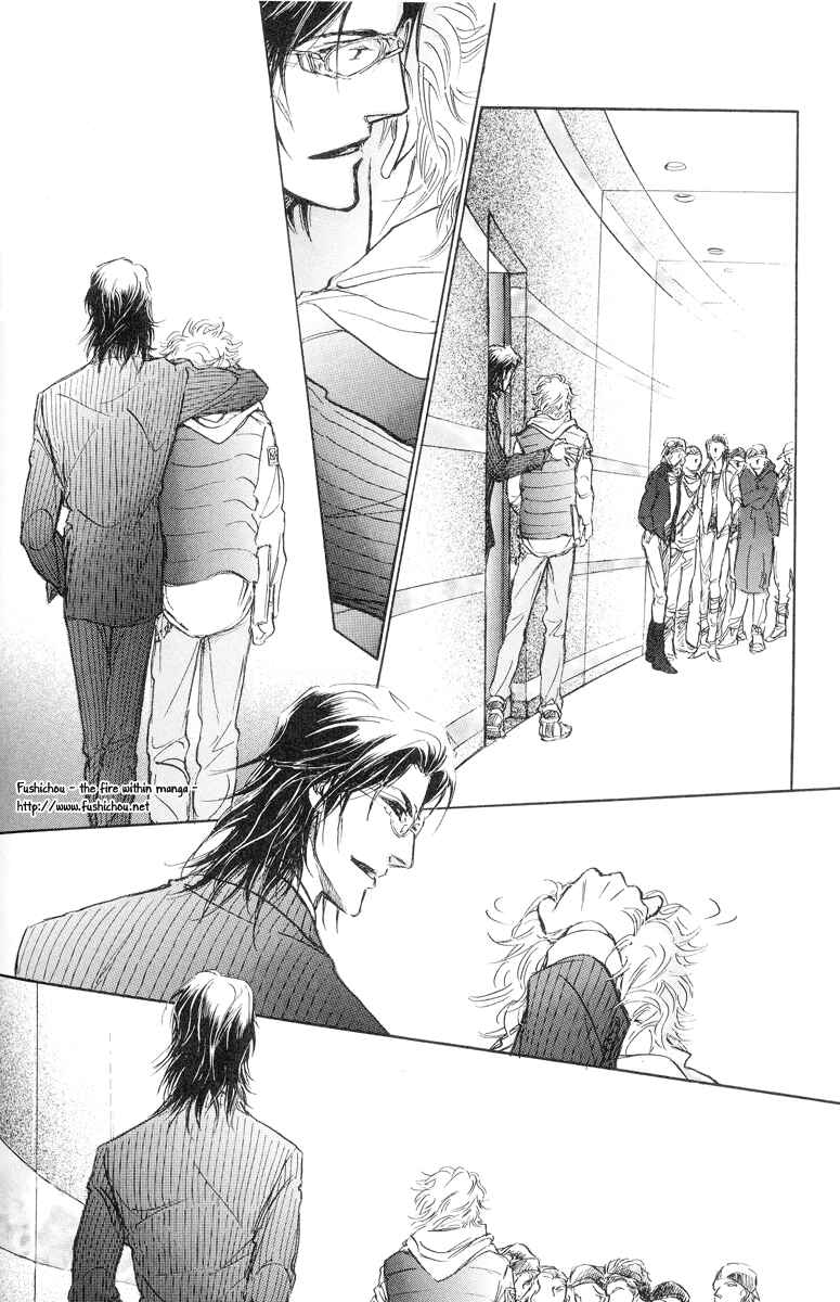 Page 25 Chapter 8 Eyed Soul
