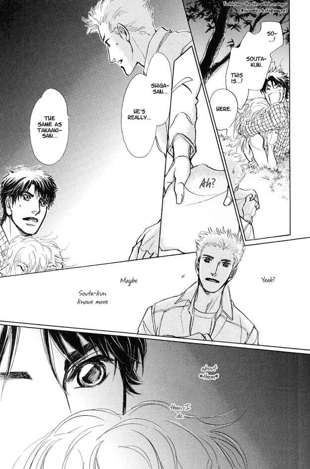 Page 17 Chapter 6 Eyed Soul
