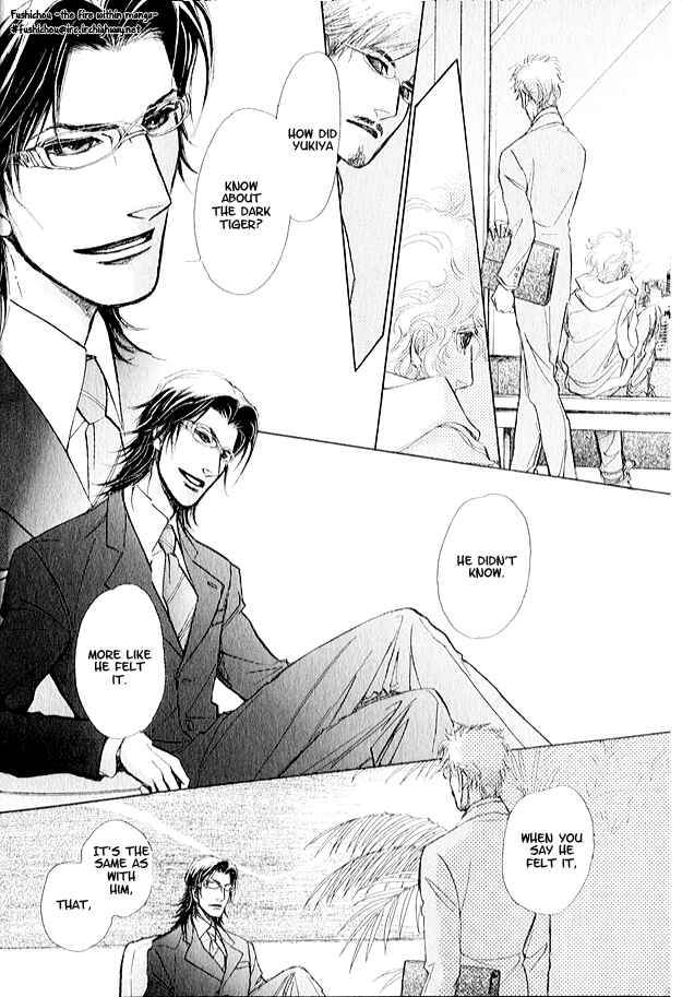 Page 13 Chapter 4 Eyed Soul