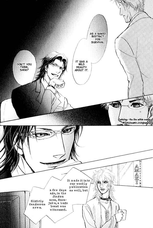 Page 15 Chapter 4 Eyed Soul