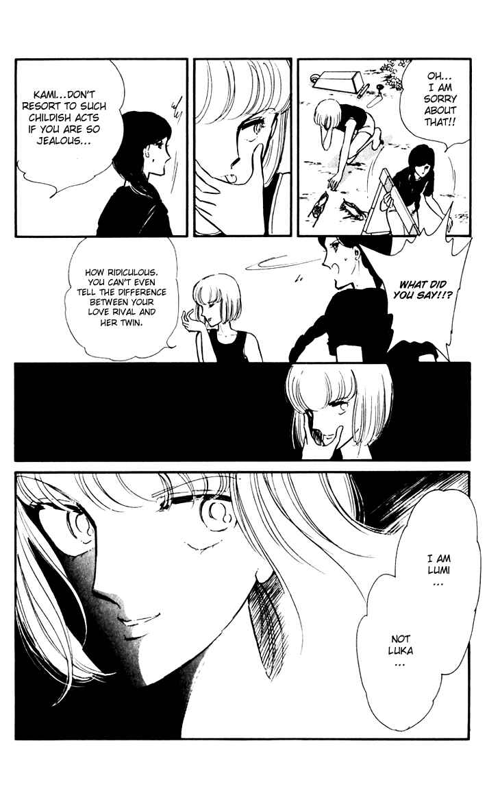 Page 10 Chapter 2 Darkness of the Sea, Shadow of the Moon