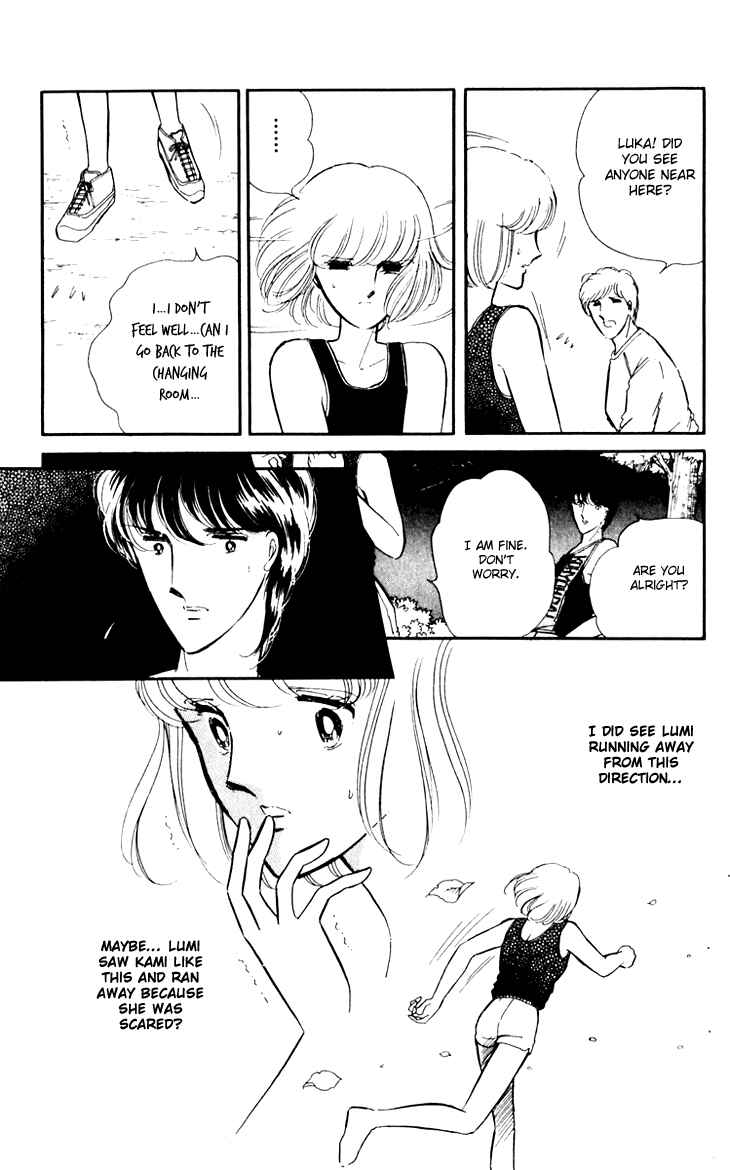 Page 21 Chapter 2 Darkness of the Sea, Shadow of the Moon