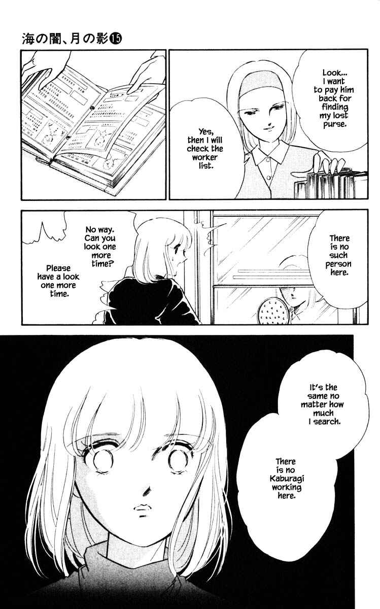 Page 8 Chapter 114 Darkness of the Sea, Shadow of the Moon