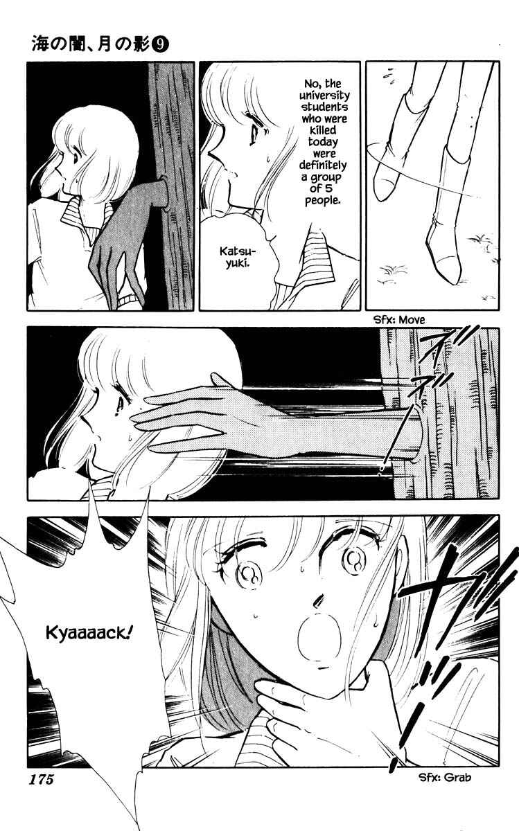 Page 10 Chapter 64 Darkness of the Sea, Shadow of the Moon