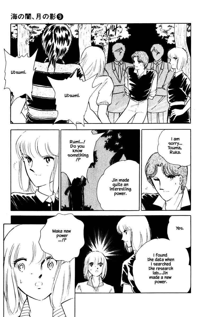 Page 12 Chapter 64 Darkness of the Sea, Shadow of the Moon