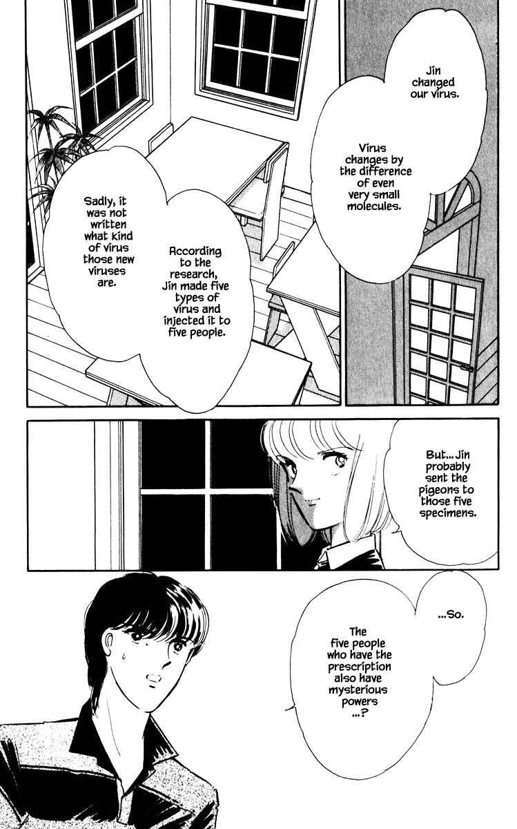Page 14 Chapter 64 Darkness of the Sea, Shadow of the Moon