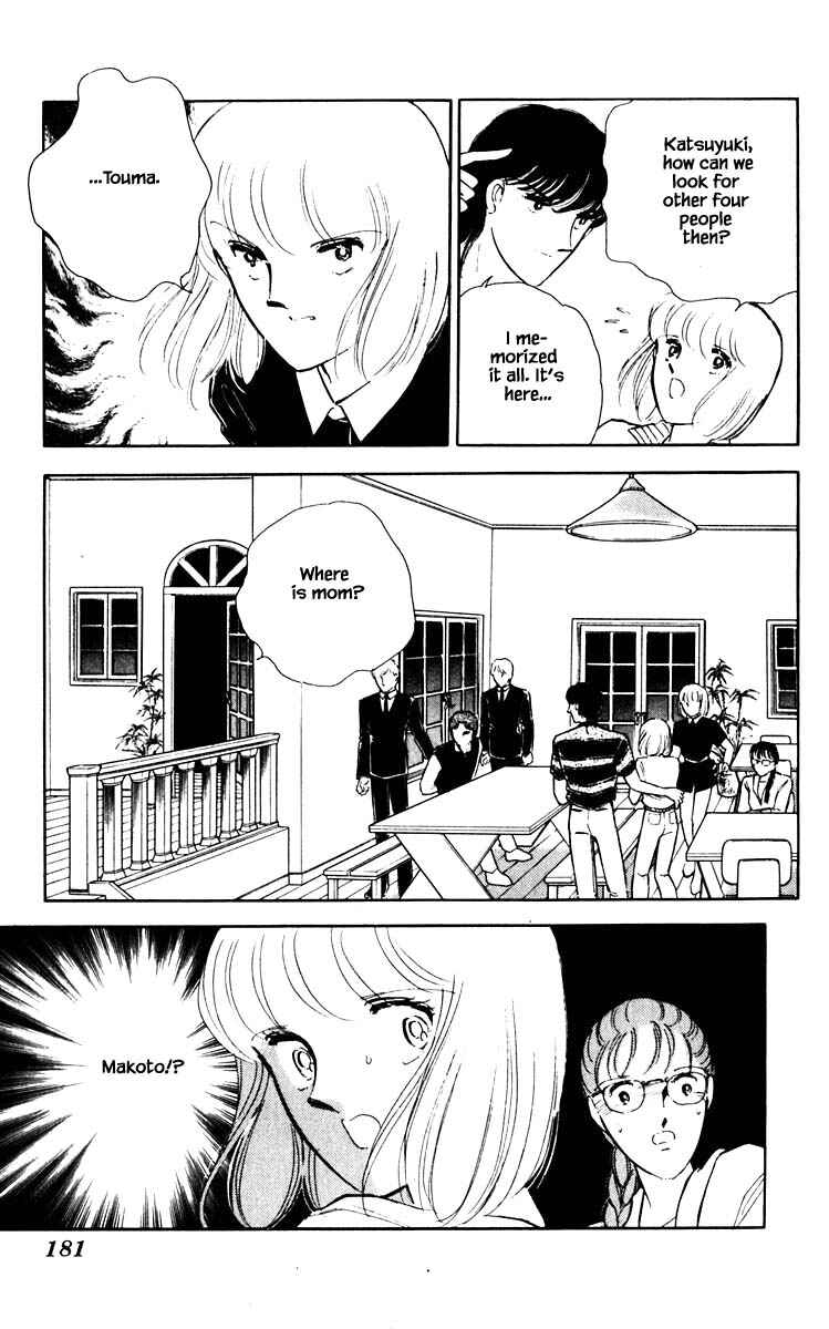 Page 16 Chapter 64 Darkness of the Sea, Shadow of the Moon