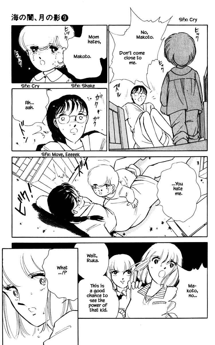 Page 22 Chapter 64 Darkness of the Sea, Shadow of the Moon
