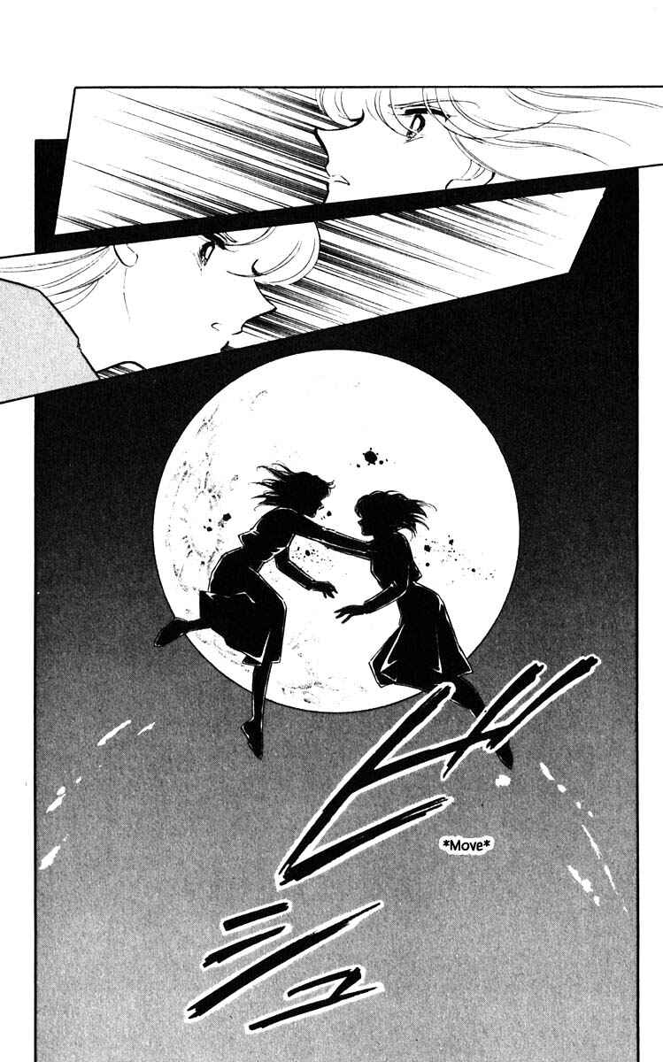 Page 21 Chapter 142 Darkness of the Sea, Shadow of the Moon