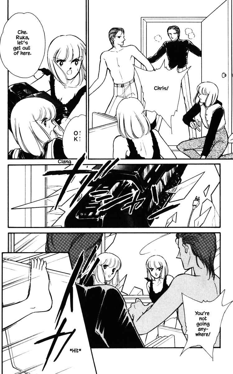 Page 21 Chapter 129 Darkness of the Sea, Shadow of the Moon