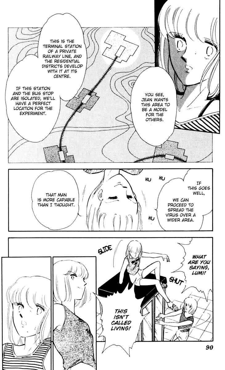 Page 19 Chapter 42 Darkness of the Sea, Shadow of the Moon