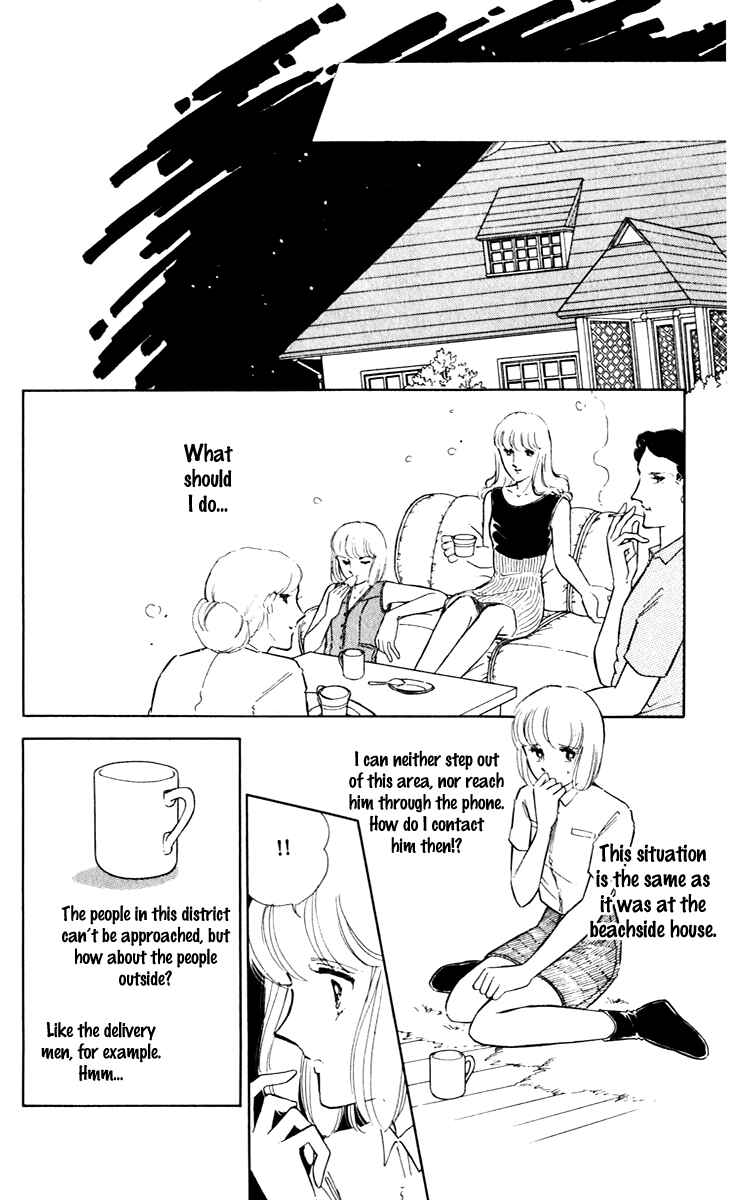 Page 21 Chapter 42 Darkness of the Sea, Shadow of the Moon