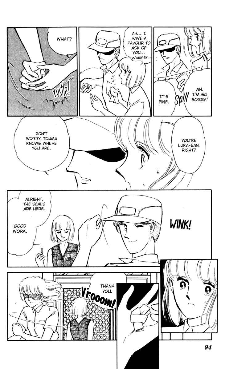Page 23 Chapter 42 Darkness of the Sea, Shadow of the Moon