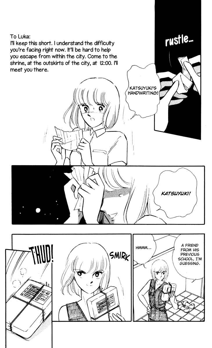Page 24 Chapter 42 Darkness of the Sea, Shadow of the Moon