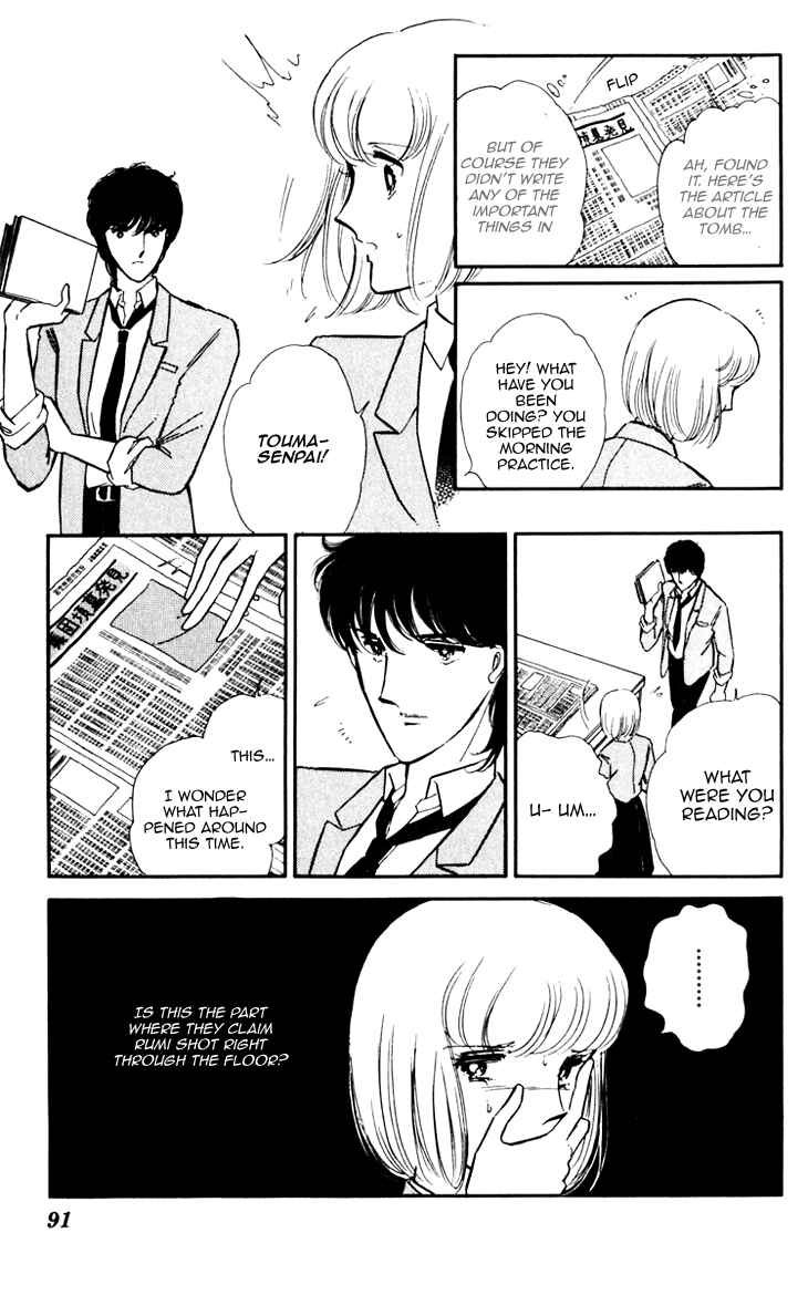 Page 13 Chapter 4 Darkness of the Sea, Shadow of the Moon
