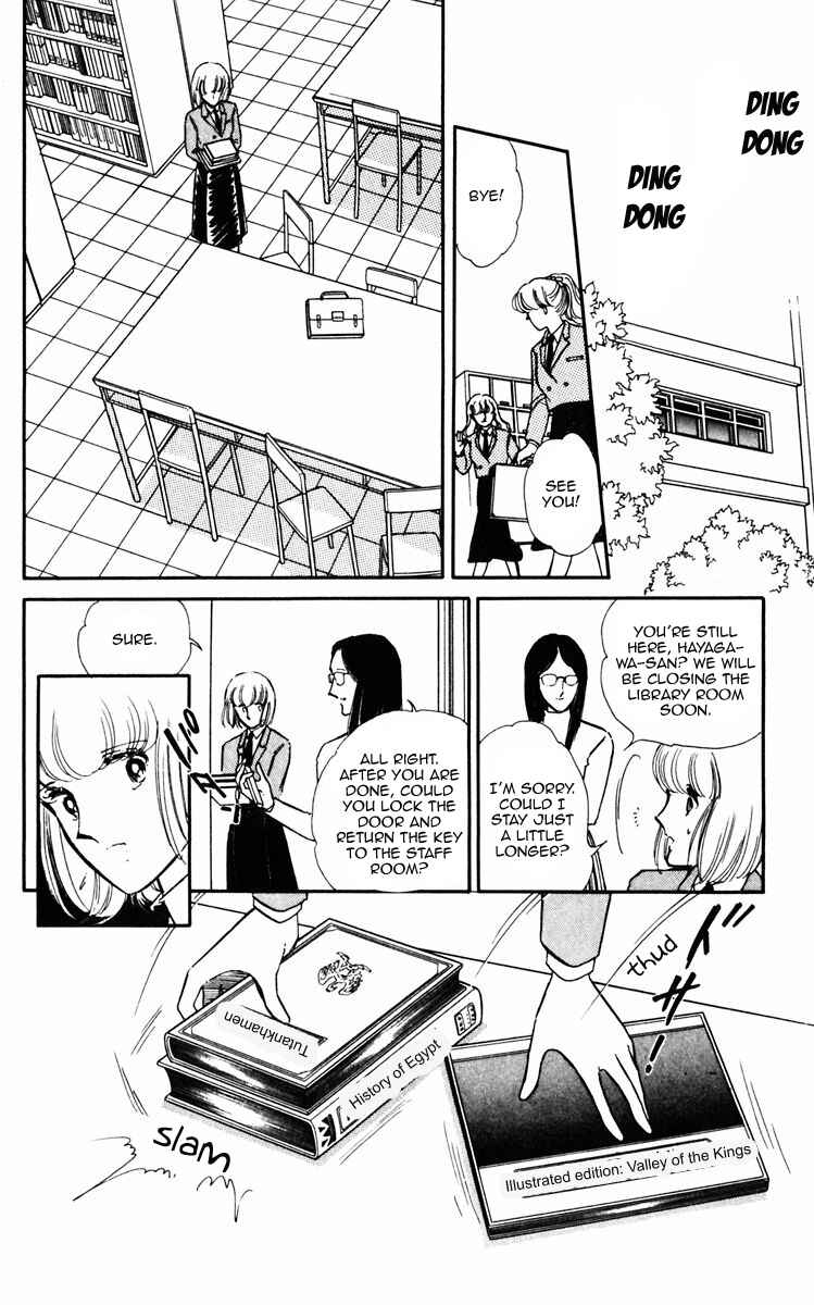 Page 18 Chapter 4 Darkness of the Sea, Shadow of the Moon