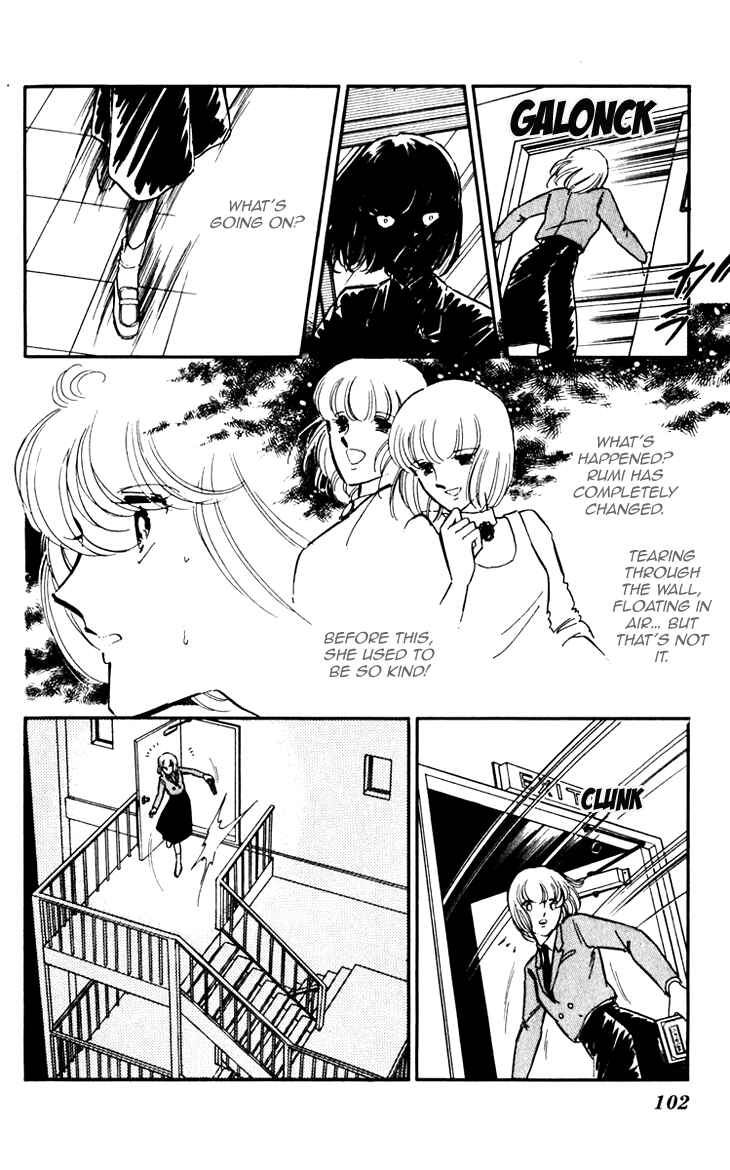Page 24 Chapter 4 Darkness of the Sea, Shadow of the Moon