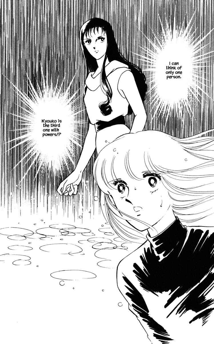 Page 17 Chapter 99 Darkness of the Sea, Shadow of the Moon