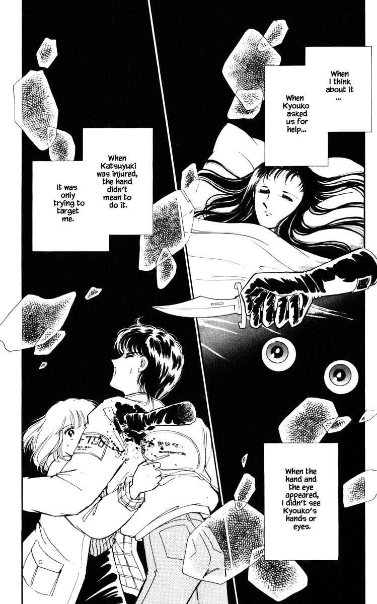 Page 18 Chapter 99 Darkness of the Sea, Shadow of the Moon