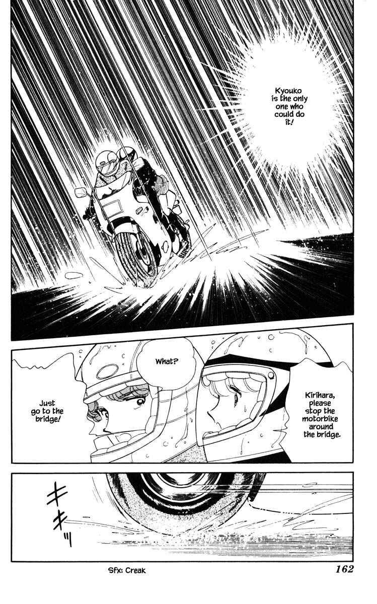 Page 19 Chapter 99 Darkness of the Sea, Shadow of the Moon