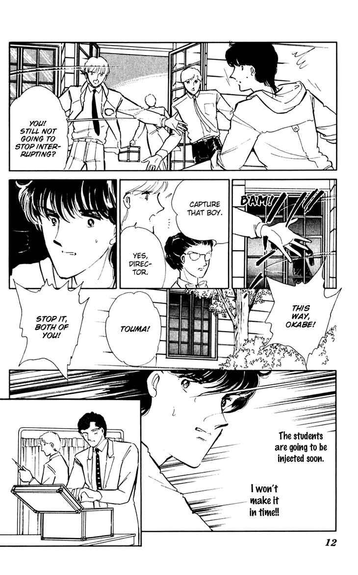 Page 13 Chapter 35 Darkness of the Sea, Shadow of the Moon