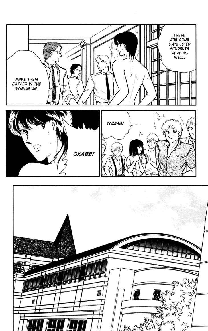 Page 34 Chapter 35 Darkness of the Sea, Shadow of the Moon