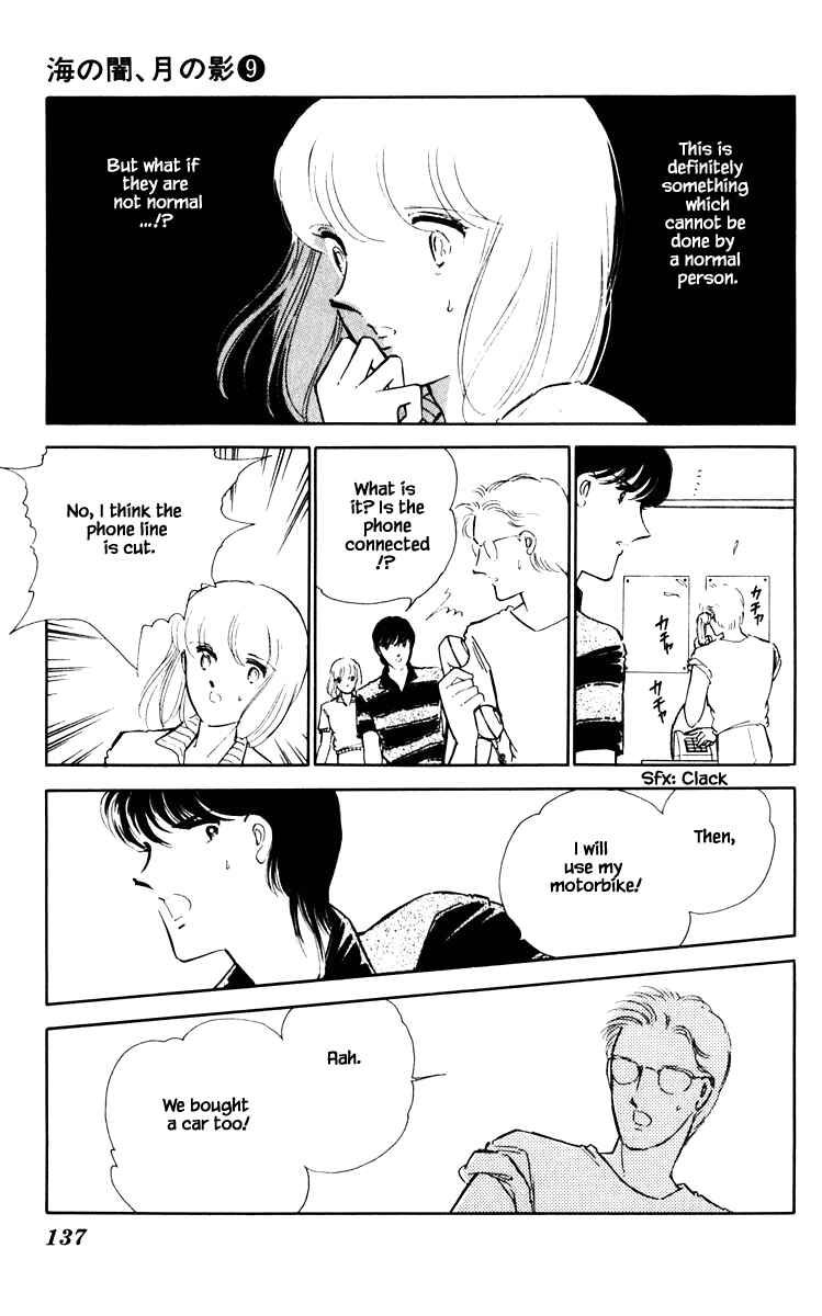 Page 14 Chapter 62 Darkness of the Sea, Shadow of the Moon