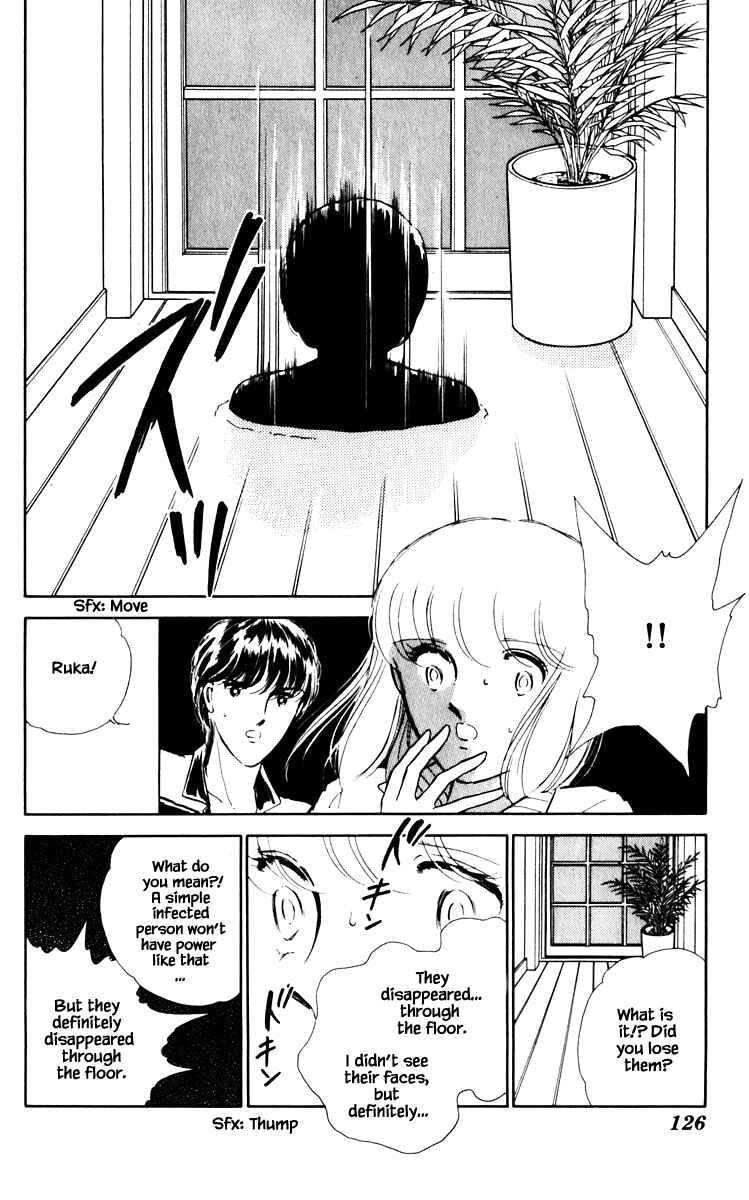 Page 3 Chapter 62 Darkness of the Sea, Shadow of the Moon