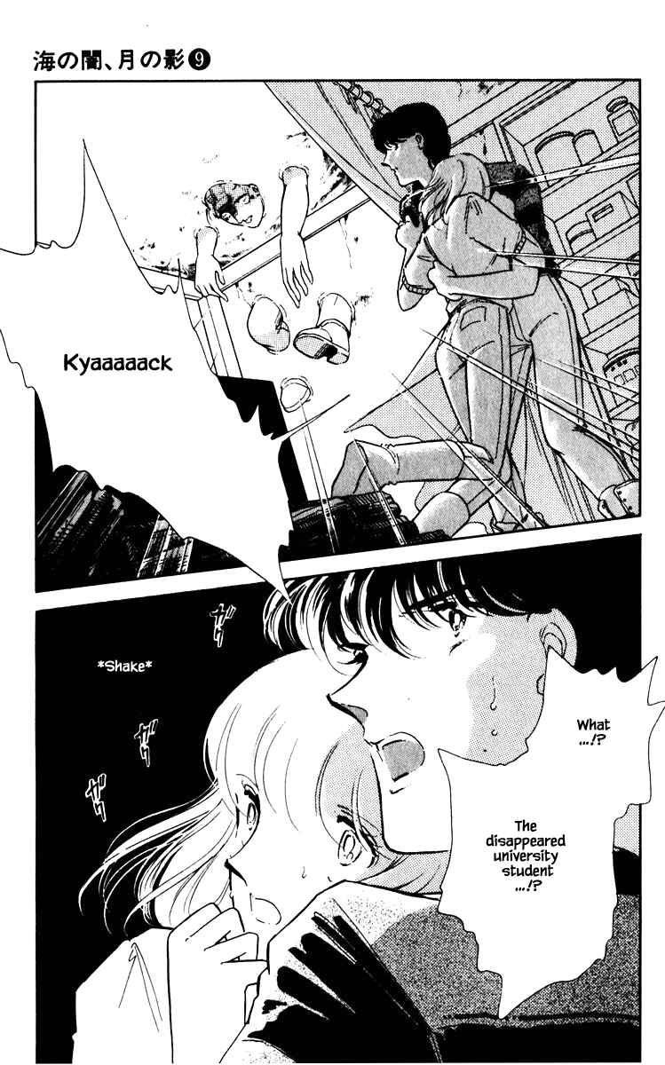 Page 8 Chapter 62 Darkness of the Sea, Shadow of the Moon