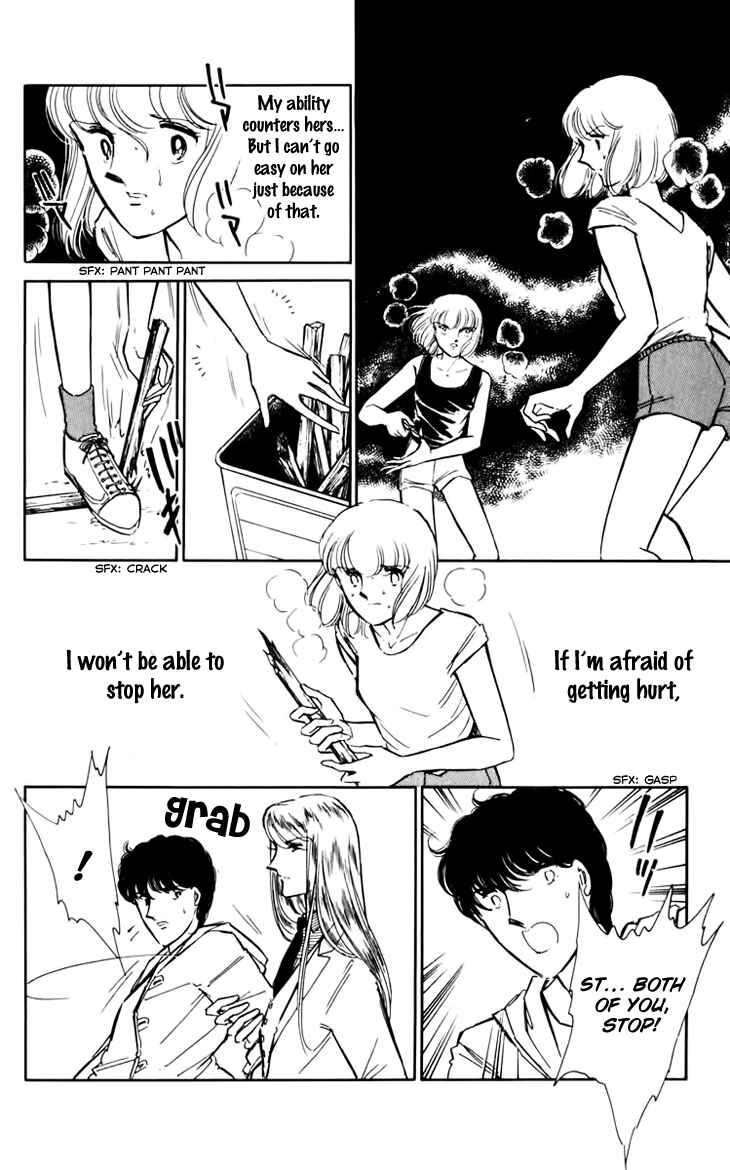 Page 5 Chapter 34 Darkness of the Sea, Shadow of the Moon
