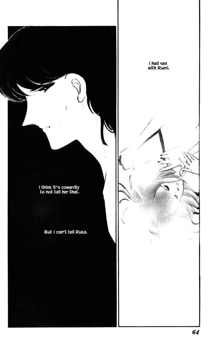 Page 21 Chapter 85 Darkness of the Sea, Shadow of the Moon
