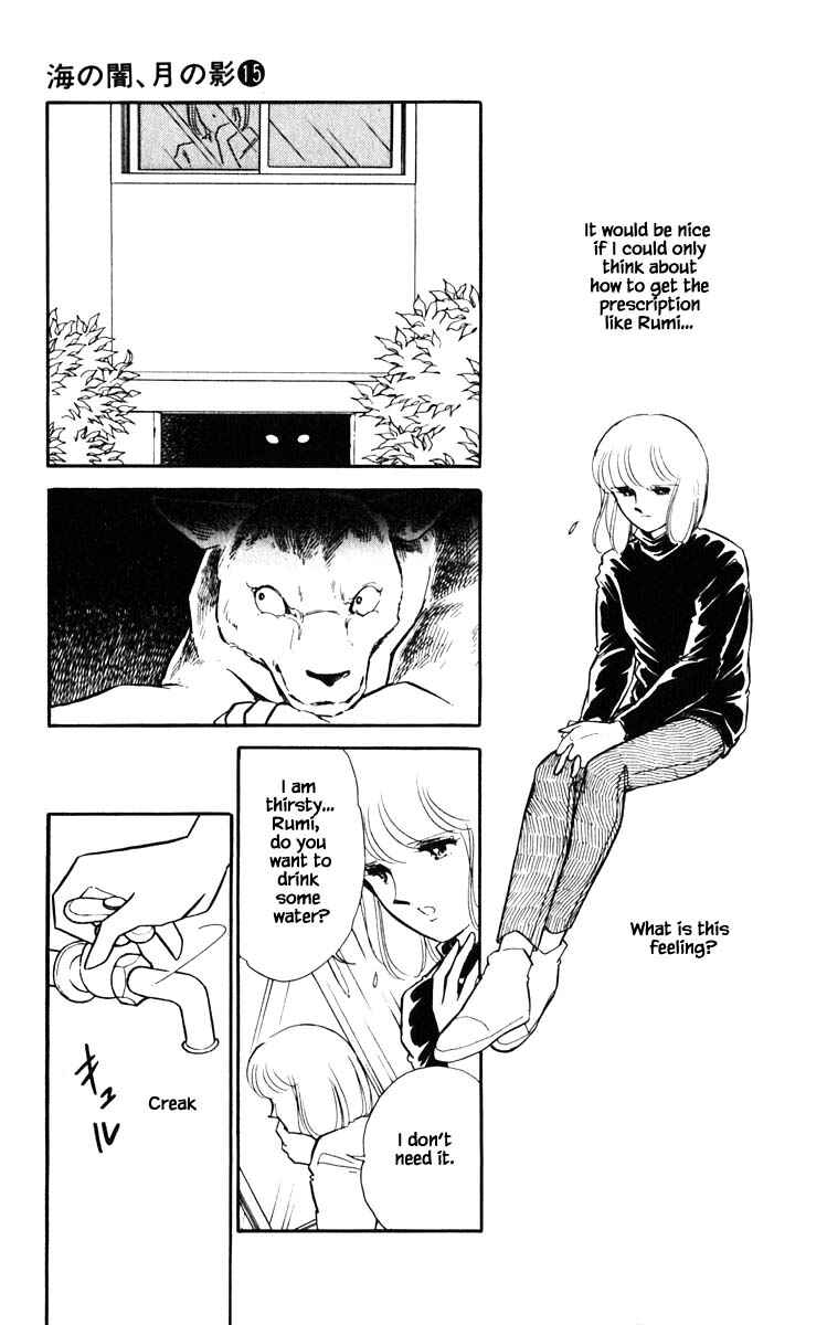 Page 20 Chapter 110 Darkness of the Sea, Shadow of the Moon