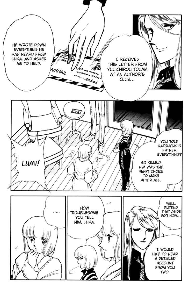 Page 21 Chapter 26 Darkness of the Sea, Shadow of the Moon