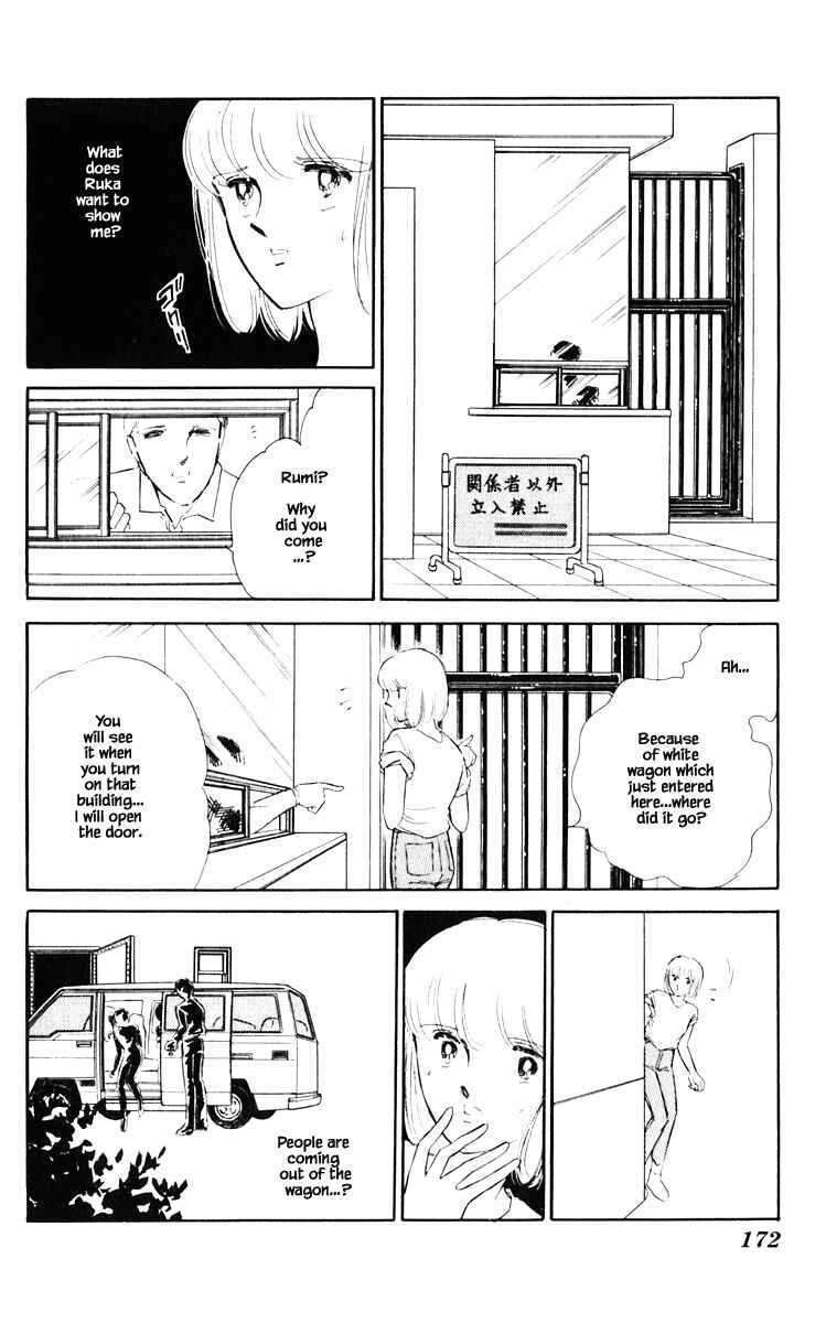 Page 7 Chapter 55 Darkness of the Sea, Shadow of the Moon