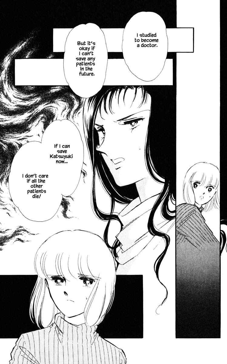 Page 15 Chapter 95 Darkness of the Sea, Shadow of the Moon