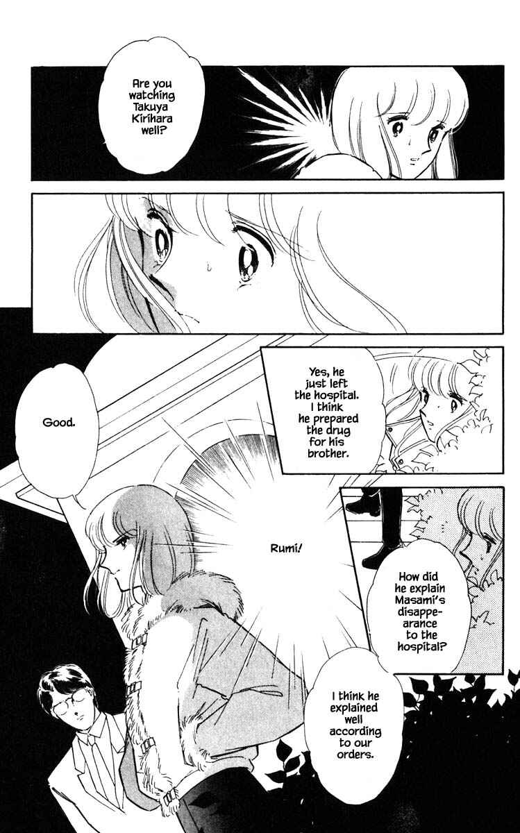 Page 21 Chapter 95 Darkness of the Sea, Shadow of the Moon