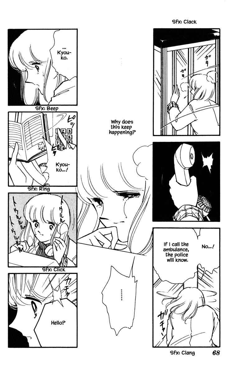 Page 5 Chapter 95 Darkness of the Sea, Shadow of the Moon