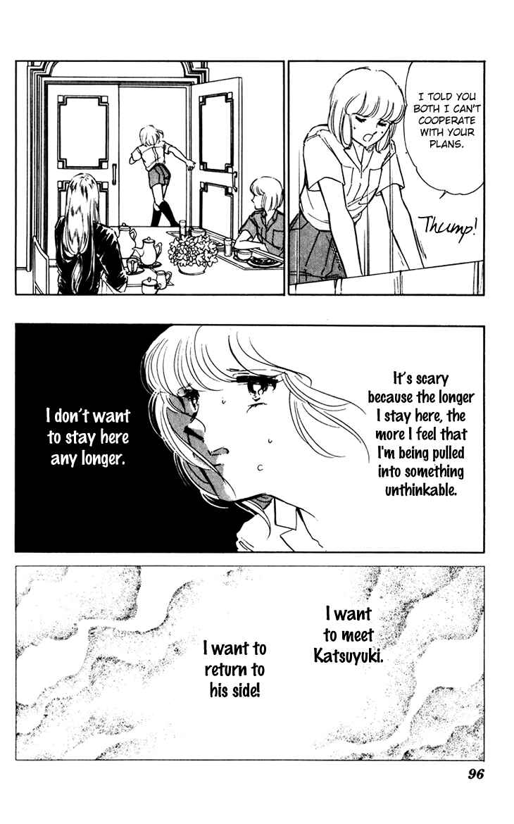 Page 24 Chapter 37 Darkness of the Sea, Shadow of the Moon