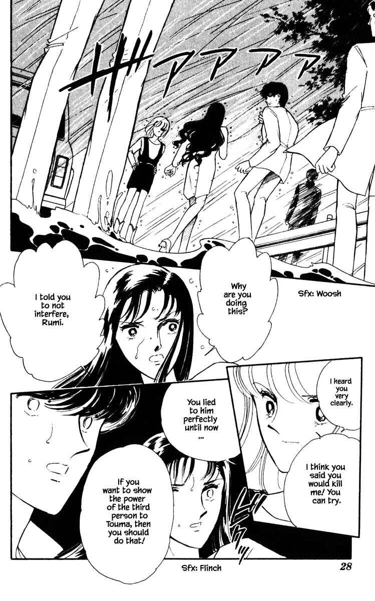 Page 5 Chapter 102 Darkness of the Sea, Shadow of the Moon