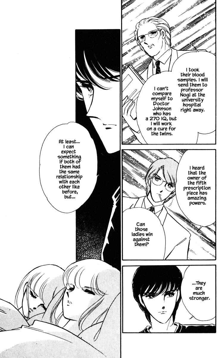 Page 14 Chapter 123 Darkness of the Sea, Shadow of the Moon