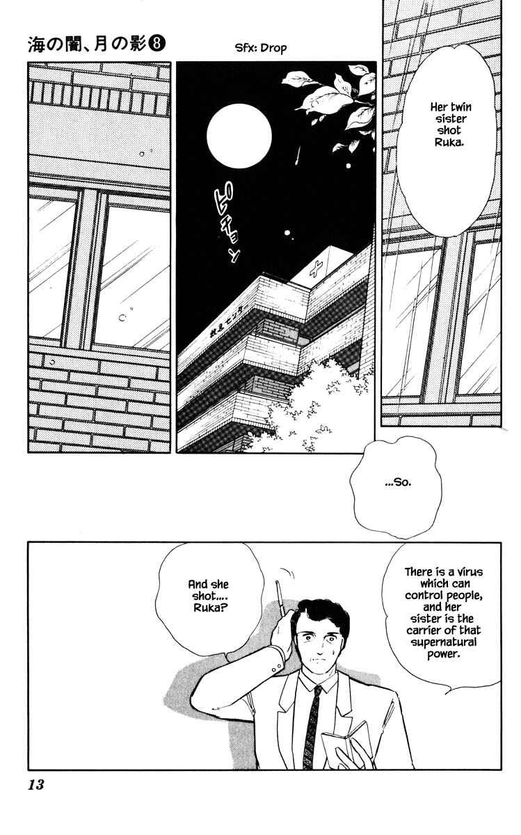 Page 12 Chapter 47 Darkness of the Sea, Shadow of the Moon