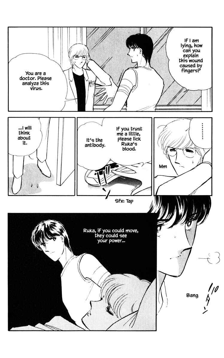 Page 15 Chapter 47 Darkness of the Sea, Shadow of the Moon