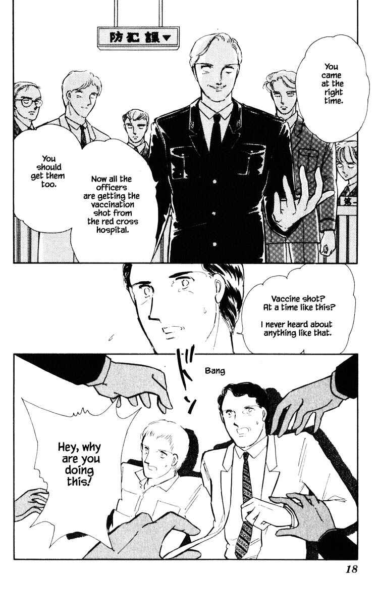Page 17 Chapter 47 Darkness of the Sea, Shadow of the Moon